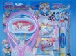 画像3: 美少女戦士セーラームーン[おいしゃさんセット]Sailor Moon [Pretty Soldier Sailor Set] (3)