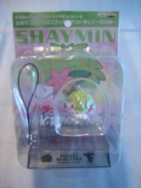 画像1: ポケットモンスター[シェイミ・台座付コレクションフィギュアストラップ2008]Pocket Monsters [Shayimi · Base Collection Collection Figure Strap 2008] (1)