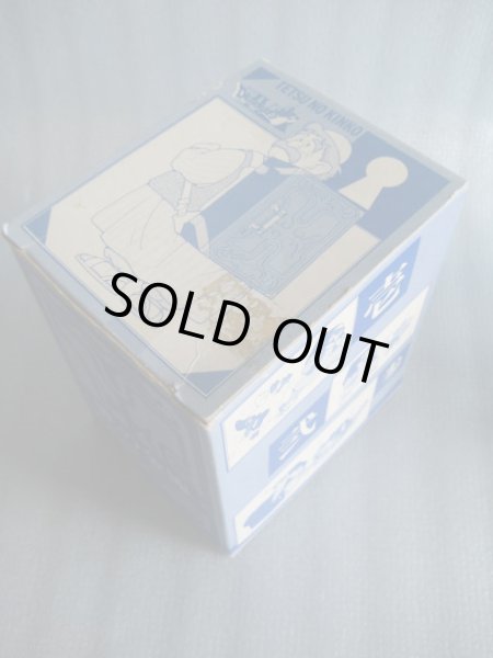 画像6: ドラゴンクエスト[トルネコ鉄の金庫貯金箱]年代物Dragon Quest [Torneko Iron's Safety Piggy Bank] vintage (6)