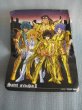 画像3: セイントセイヤ[聖闘士彫像・アルデバラン]Saint Seiya [Saint Statue · Aldebaran] (3)