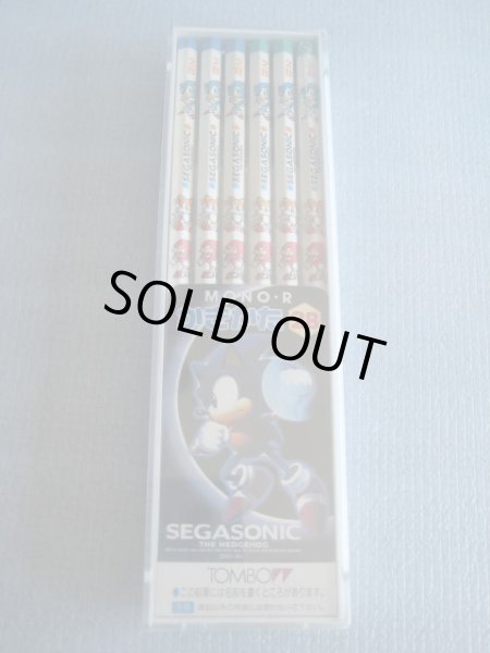 画像1: ソニックザヘッジホッグ[鉛筆]Sonic the Hedgehog [Pencil] (1)