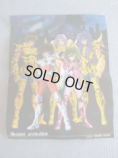 画像3: セイントセイヤ[聖闘士彫像・アイオリア]Saint Seiya [Saint Statue · Aiolia] (3)