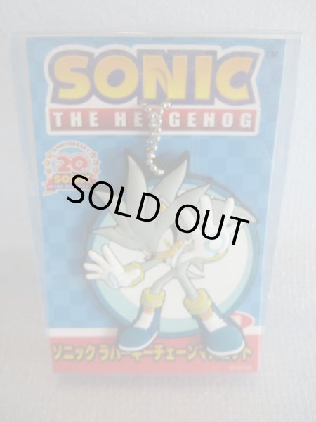 画像3: ソニックザヘッジホッグ[ラバーキーチェーンマスコット]Sonic the Hedgehog [Rubber Key Chain Mascot] (3)