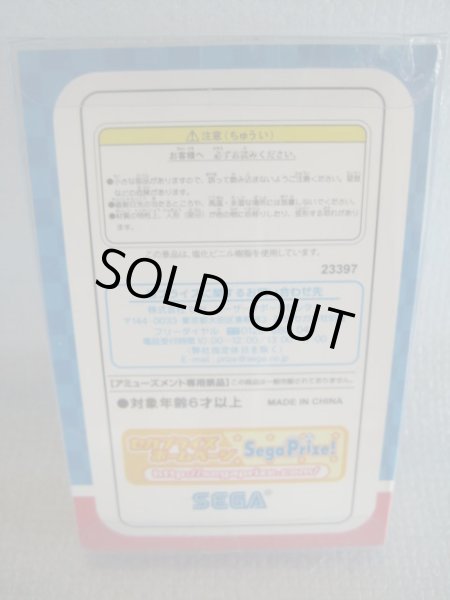 画像4: ソニックザヘッジホッグ[ラバーキーチェーンマスコット]Sonic the Hedgehog [Rubber Key Chain Mascot] (4)