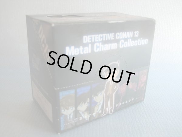画像3: 名探偵コナン[漆黒の追跡者チャームコレクション]Detective Conan [The Ravan Chaser Charm Collection] (3)