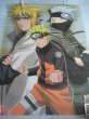 画像1: ナルト[クリアポスターA2サイズ]Naruto [Clear poster A 2 size] (1)