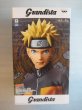 画像1: ナルト[grandistaフィギュア]Naruto [grandista figure] (1)