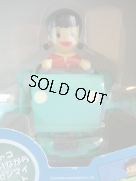 画像2: 宮崎駿スタジオジブリ[未来少年コナン・トコトコロボノイド]Miyazaki Hayao Studio Ghibli [Future Boy Conan · Tokotoko Robonoid] (2)