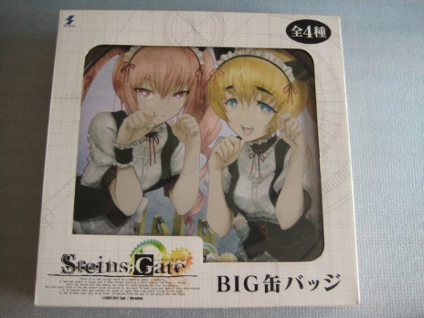 画像4: シュタインズゲート[マグカップ等４点セット]Steins Gate [Mug Cup etc 4 point set] (4)
