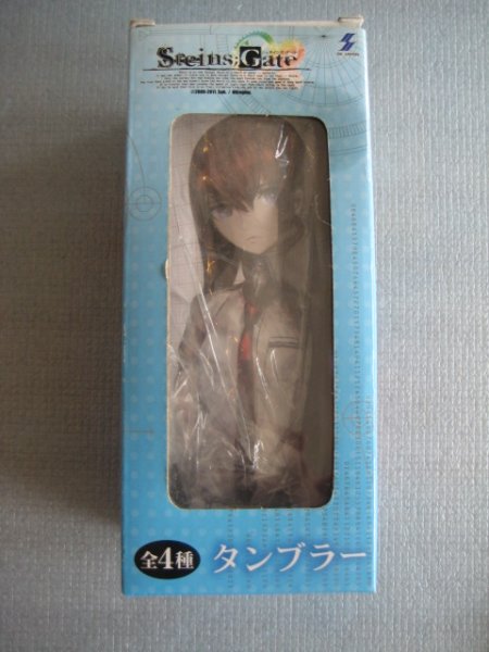 画像3: シュタインズゲート[マグカップ等４点セット]Steins Gate [Mug Cup etc 4 point set] (3)
