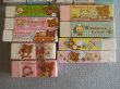 画像2: リラックマ[消しゴム23個セット]sanxRilakkuma [Eraser 23 pieces set] (2)