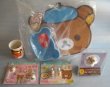 画像1: リラックマ[湯のみ等5点セット]sanxRilakkuma [Cup etc. 5 point set] (1)