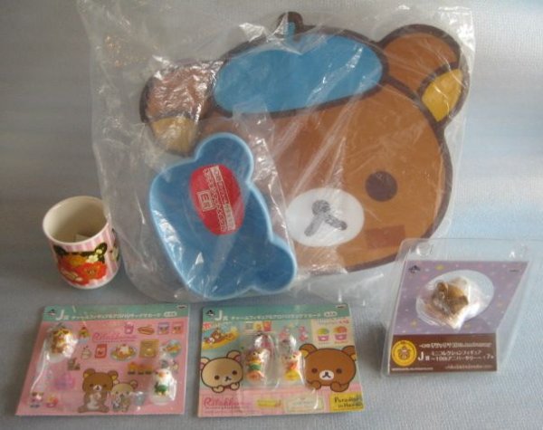 画像1: リラックマ[湯のみ等5点セット]sanxRilakkuma [Cup etc. 5 point set] (1)