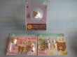 画像2: リラックマ[湯のみ等5点セット]sanxRilakkuma [Cup etc. 5 point set] (2)