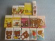 画像3: リラックマ[消しゴム23個セット]sanxRilakkuma [Eraser 23 pieces set] (3)