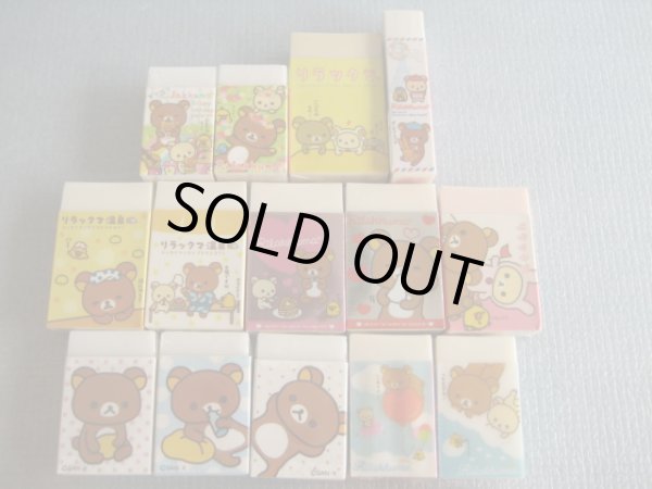 画像3: リラックマ[消しゴム23個セット]sanxRilakkuma [Eraser 23 pieces set] (3)