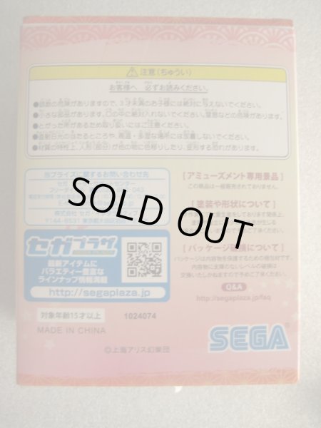 画像2: 東方プロジェクト[博麗霊夢ミニディスプレイフィギュア]Touhou Project [Reimu Mini Display Figure] (2)