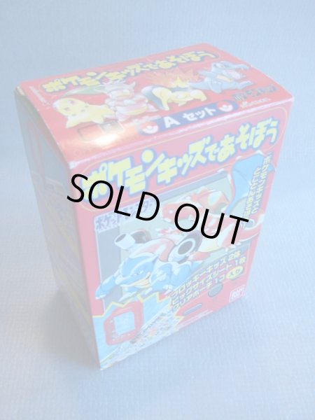 画像3: ポケットモンスター[ポケモンキッズであそぼう]Pocket Monsters [Let's play with Pokemon Kids] (3)