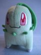 画像1: ポケットモンスター[チコリータぬいぐるみタカラトミー]Pocket Monsters [Cichorita Plush doll TakaraTomy] (1)