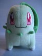 画像3: ポケットモンスター[チコリータぬいぐるみタカラトミー]Pocket Monsters [Cichorita Plush doll TakaraTomy] (3)