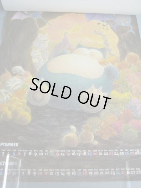 画像5: ポケットモンスター[1998年カレンダー未使用]Pocket Monsters [1998 calendar unused] (5)