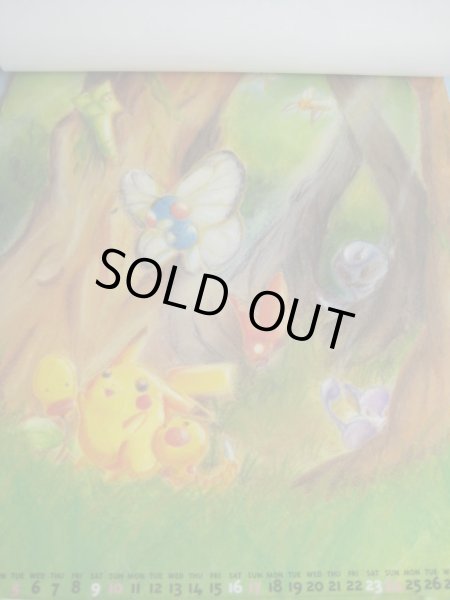 画像3: ポケットモンスター[1998年カレンダー未使用]Pocket Monsters [1998 calendar unused] (3)