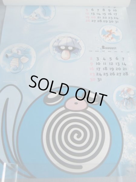 画像4: ポケットモンスター[1998年カレンダー未使用]Pocket Monsters [1998 calendar unused] (4)