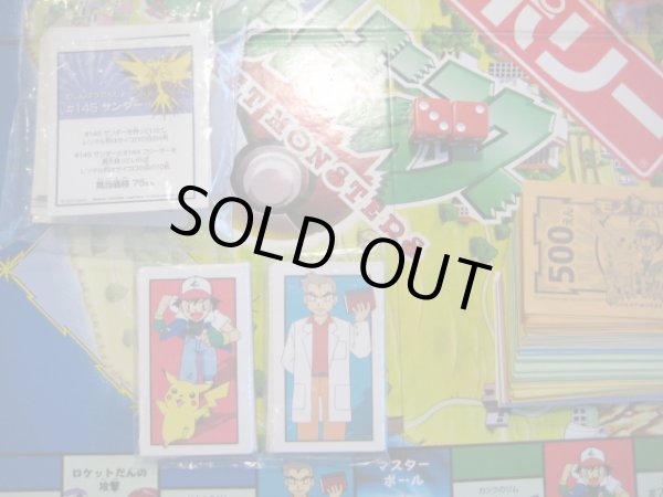 画像3: ポケットモンスター[モノポリーコレクターズエディション]Pocket Monsters [Monopoly Collector's Edition] (3)