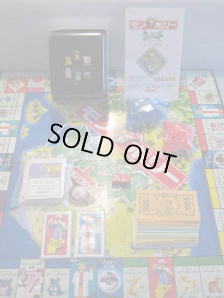 ポケットモンスター[モノポリーコレクターズエディション]Pocket Monsters [Monopoly Collector's Edition]