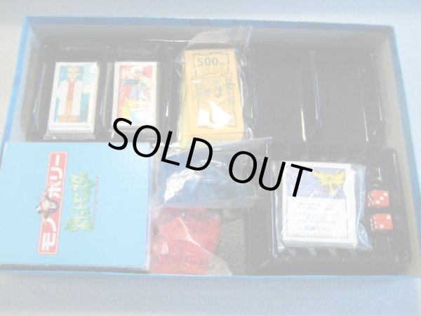 画像6: ポケットモンスター[モノポリーコレクターズエディション]Pocket Monsters [Monopoly Collector's Edition] (6)