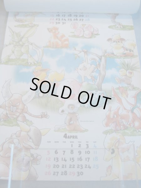 画像7: ポケットモンスター[1998年カレンダー未使用]Pocket Monsters [1998 calendar unused] (7)