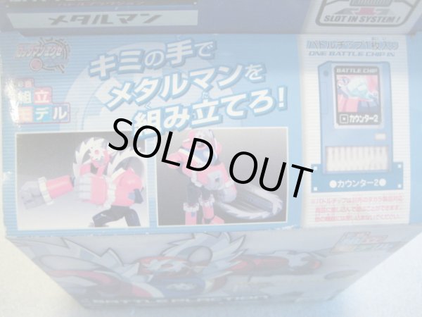 画像4: ロックマン[メタルマン・バトルプラクション]Rockman [Metal Man · Battle Plaction] (4)