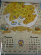 画像6: ポケットモンスター[1998年カレンダー未使用]Pocket Monsters [1998 calendar unused] (6)