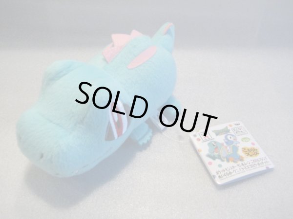 画像3: ポケットモンスター[ワニノコ＆ミズゴロウぬいぐるみ]Pocket Monsters [Waninoko & Mizugorou Plush Doll] (3)