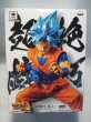 画像2: ドラゴンボール[悟空フィギュア]超絶技巧其之一Dragon Ball [Goku figure] (2)