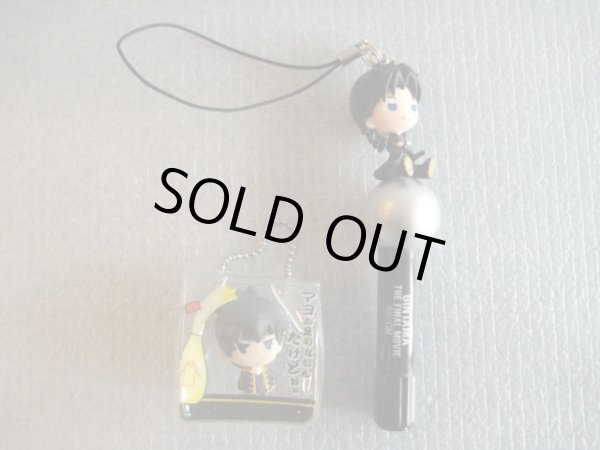 画像3: 銀魂[土方十四郎いろいろ5点セット]Gintama [Hijikata Jushiro A variety of 5-piece set] (3)