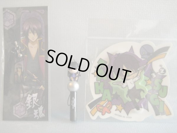 画像2: 銀魂[高杉晋介いろいろ5点セット]Gintama [Shinosuke Takasugi A variety of 5-piece set] (2)