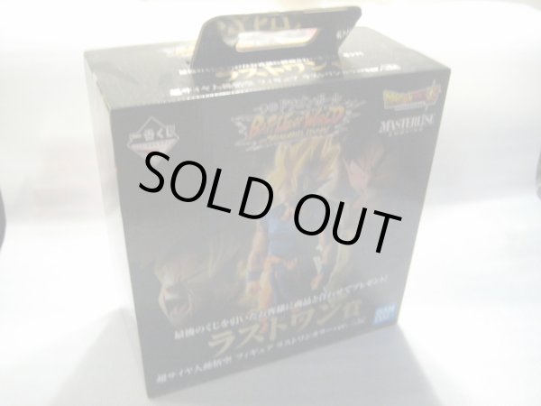 画像4: ドラゴンボール[孫悟空フィギュア・一番くじ・ラストワン賞]Dragon Ball [Son Goku Figure · First lottery · Last one prize] (4)