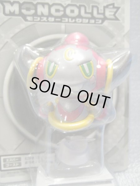 画像2: ポケットモンスター[フーパ・劇場限定モンコレ]Pocket Monsters [Fuper · Theater only Moncolle] (2)