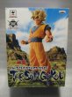 画像1: ドラゴンボール[超サイヤ人孫悟空フィギュア・マスタースターズ]Dragon Ball [Super Saiyan Son Goku Figure · Master Stars] (1)