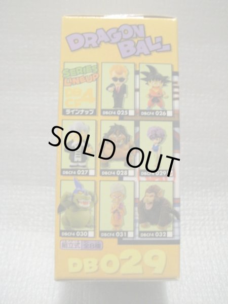 画像3: ドラゴンボール[ランファンフィギュア・ワールドコレクタブルDB029]Dragon Ball [Runfan Figure · World Collectable DB 029] (3)