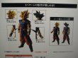 画像3: ドラゴンボール[孫悟空フィギュア・一番くじ・Ａ賞]Dragon Ball [Son Goku Figure · First lottery ·A prize] (3)