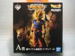 画像1: ドラゴンボール[孫悟空フィギュア・一番くじ・Ａ賞]Dragon Ball [Son Goku Figure · First lottery ·A prize] (1)