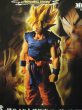 画像2: ドラゴンボール[孫悟空フィギュア・一番くじ・Ａ賞]Dragon Ball [Son Goku Figure · First lottery ·A prize] (2)