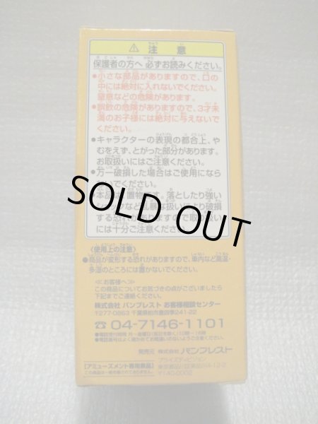 画像5: ドラゴンボール[ランファンフィギュア・ワールドコレクタブルDB029]Dragon Ball [Runfan Figure · World Collectable DB 029] (5)