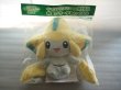 画像1: ポケットモンスター[ジラーチクリスマス限定ぬいぐるみ]Pocket Monsters [Jirachi Christmas Limited Plush Doll] (1)