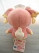 画像2: ポケットモンスター[タブンネぬいぐるみ]Pocket Monsters [Tabunne Plush Doll] (2)