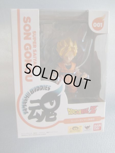 画像1: ドラゴンボール[超サイヤ人孫悟空フィギュア・魂バディーズ]Dragon Ball [Super Saiyan Son Goku Figure · TAMASHII BUDDIES] (1)