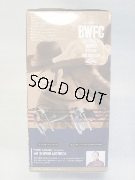 画像3: ワンピース[ミホークフィギュア]造形王頂上決戦3　One Piece [Mihawk Figure] (3)