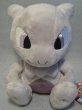 画像2: ポケットモンスター[ミュウツーぬいぐるみ・プライズ]Pocket Monsters [Mewtwo plush toy · prize] (2)